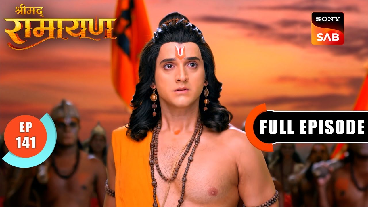 Shri Ram के लिए Meghnada लेकर आए नई चुनौती | Shrimad Ramayan - Ep 141 | Full Episode