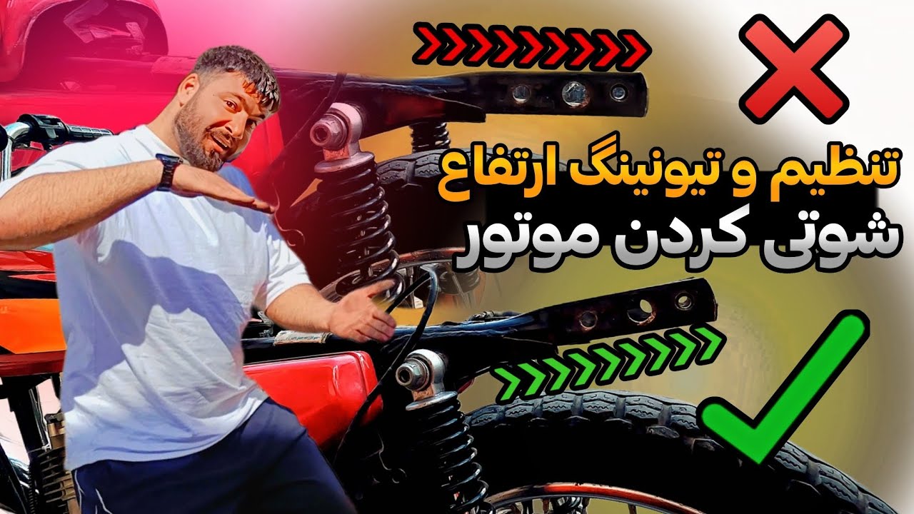 پنوماتیک موتور 😱 ته موتورت ببر تو آسمون🔥😉