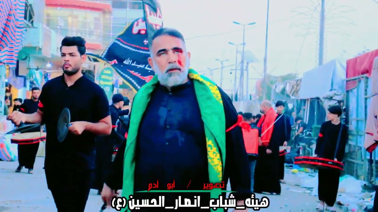 دخولية هيئه شباب انصار الحسين (ع)الى مرقد #حفيد #ابا #الفضل #العباس (ع)محرم الحرام #الليله #السابعة