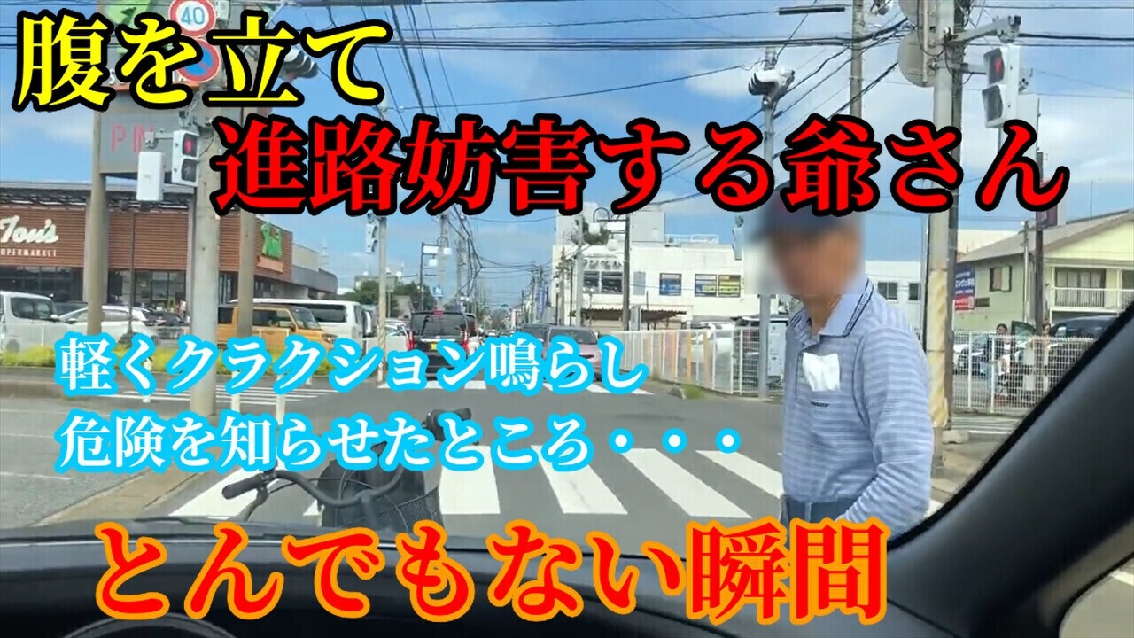【2026】3月第1週① 日本のドラレコ映像まとめ【交通安全】