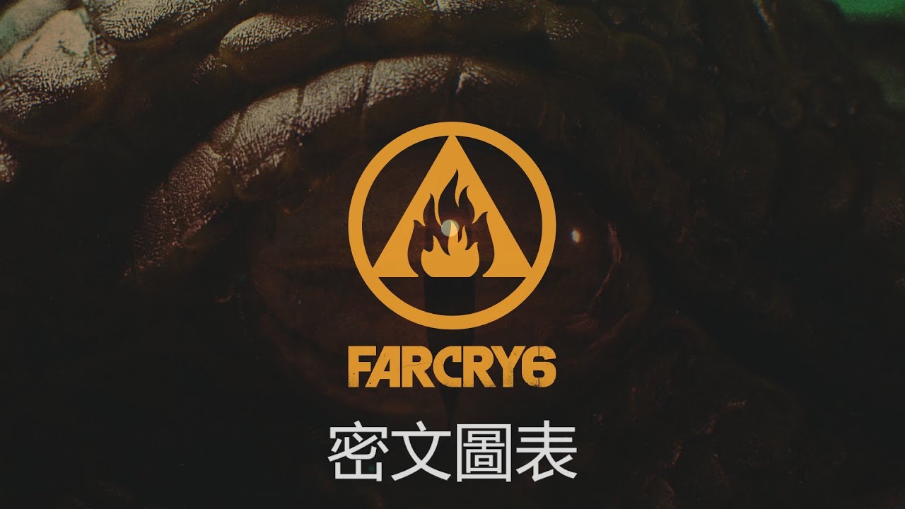 【極地戰嚎6】密文圖表30個  密文寶箱15個