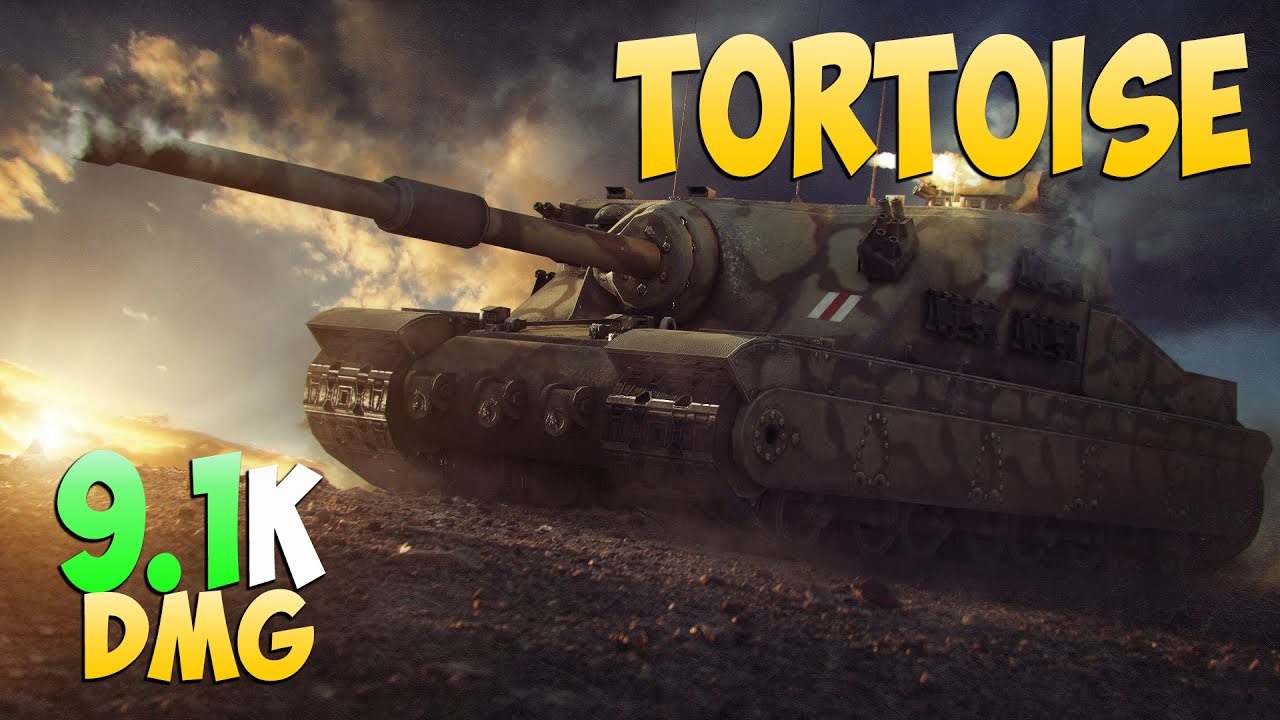 Tortoise - 8 Kills 9.1K DMG - Хороший бой! - Мир Танков