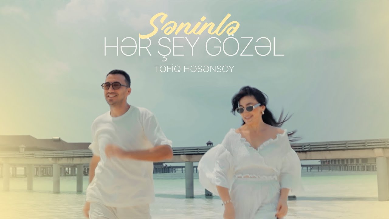 Tofiq Həsənsoy — Səninlə Hər Şey Gözəl (Rəsmi Musiqi Videosu)