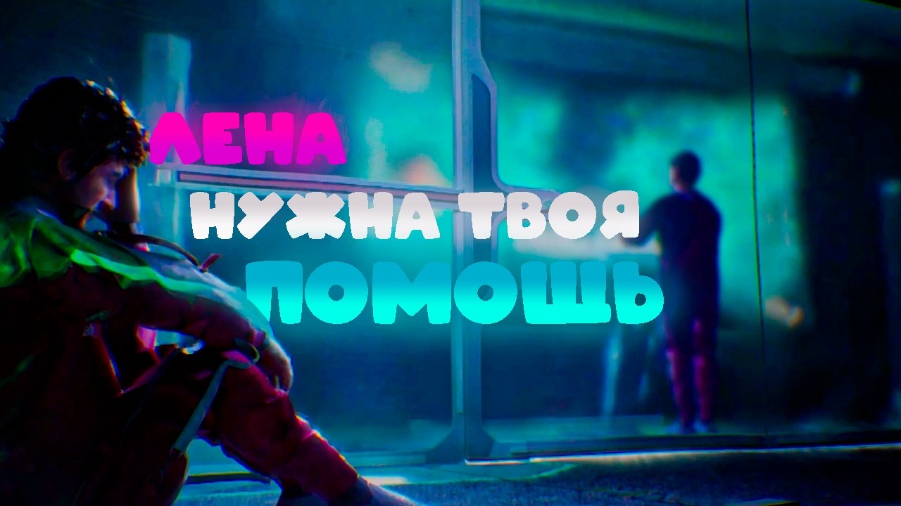 Успокоил Альтеров в The Alters / Прохождение 8 часть