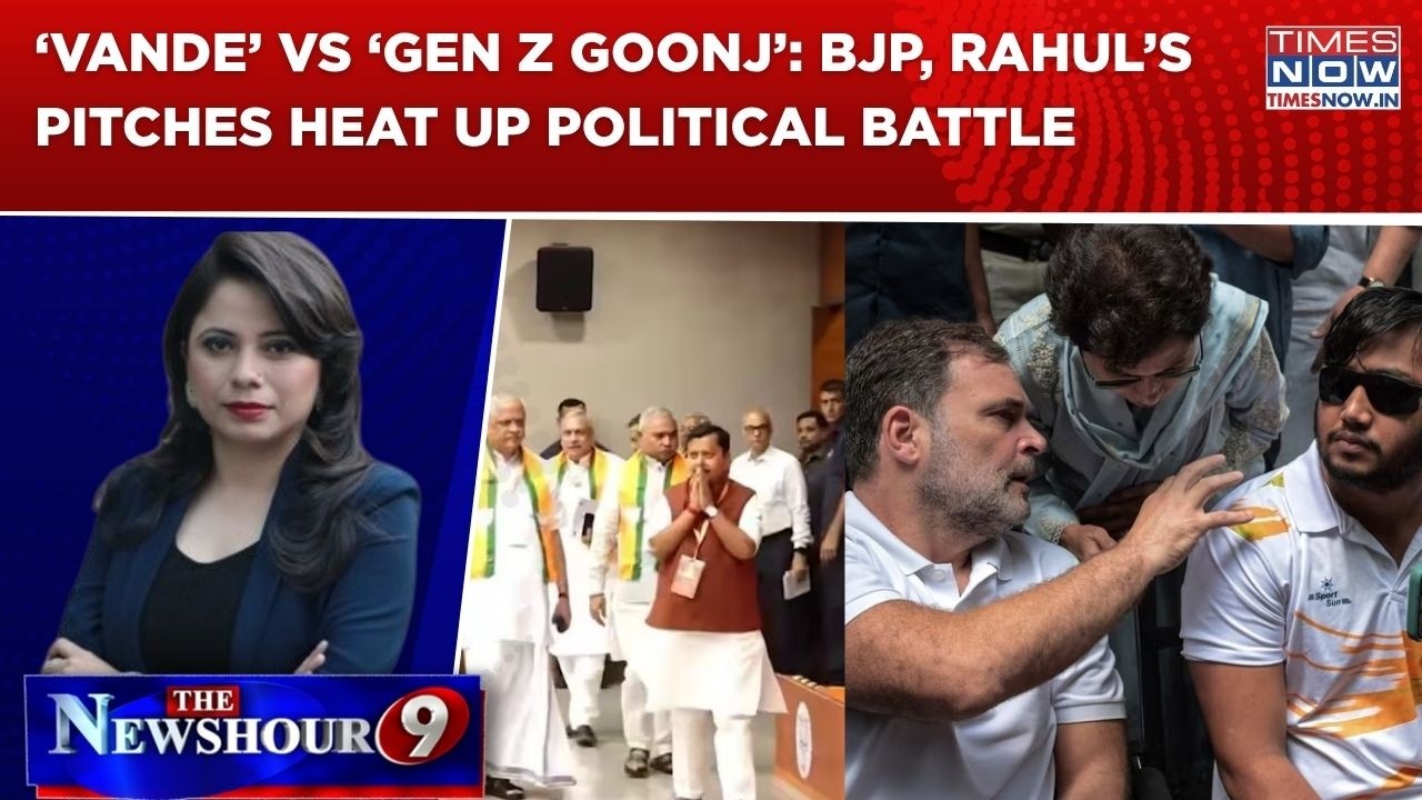 &lsquo;Vande&rsquo; Battle Vs &lsquo;Gen Z Goonj&rsquo;: BJP, Rahul Push Pitches As Political Heat Intensifies | NEWSHOUR