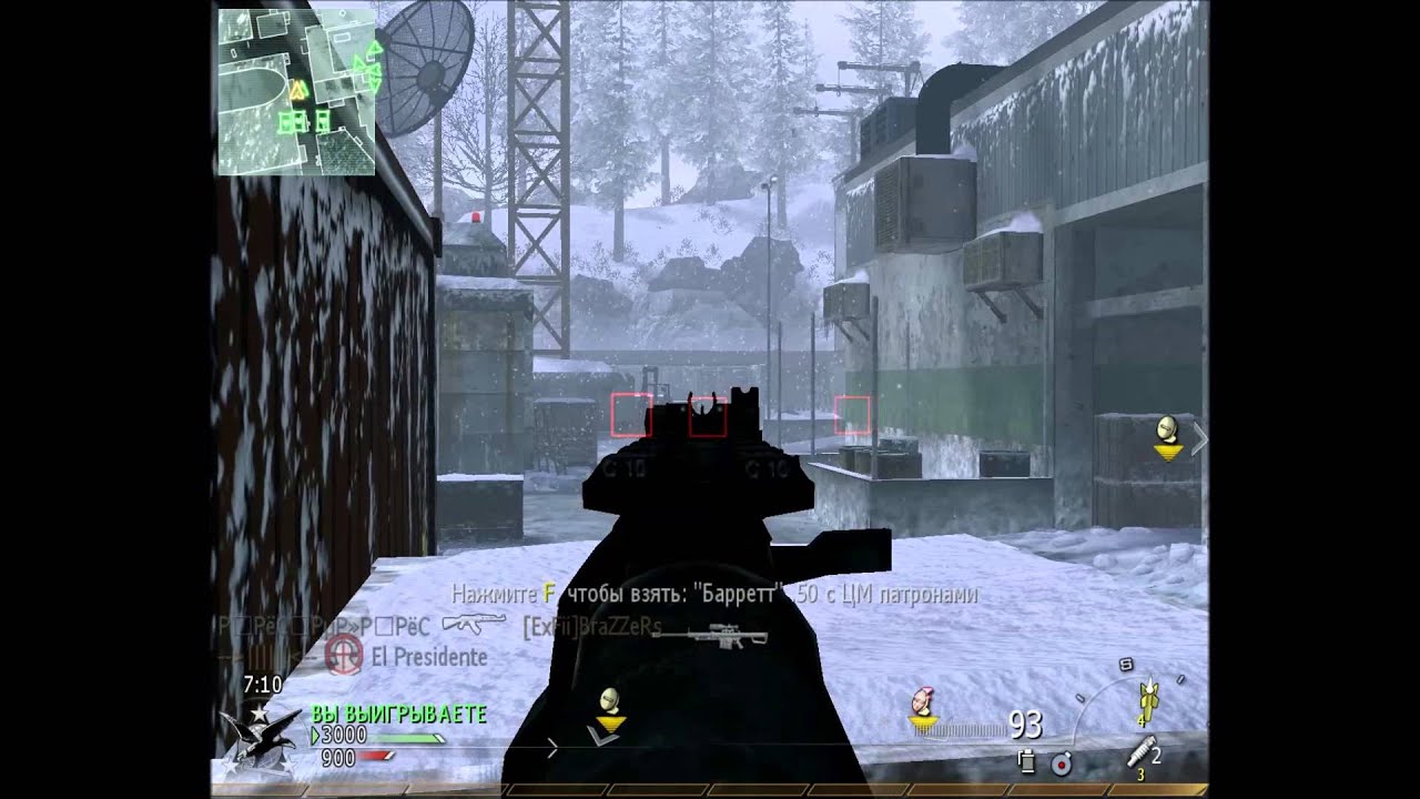 CoD MW2 Public Hack!Zixel!