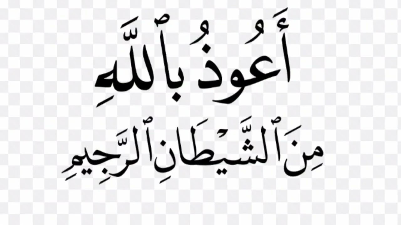 الثمن الثالث من الحزب الاول لسورة البقرة مكررة لتسهيل الحفظ بصوت حنان بركات ،فقط للنساء