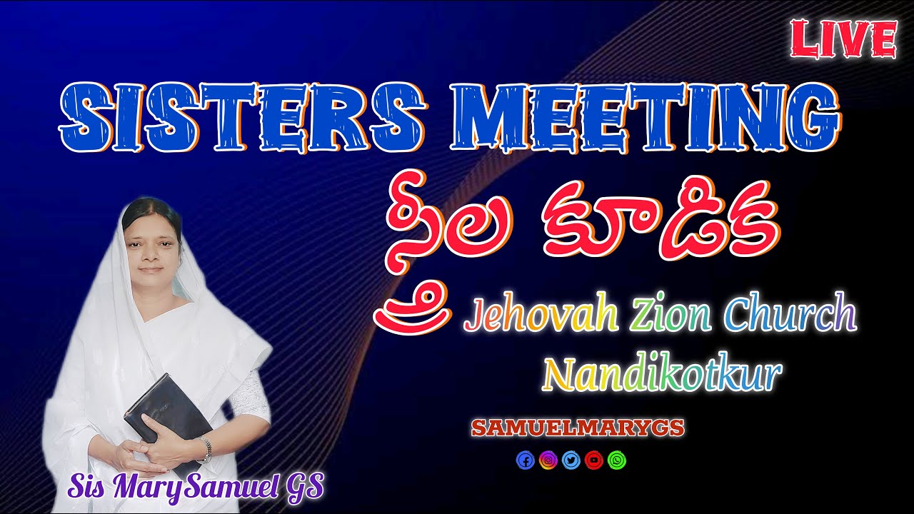 🔴MAR/13/2026#SISTERS_MEETING/Sis MarySamuel GS//Jehovah Zion Prayer #nandikotkur