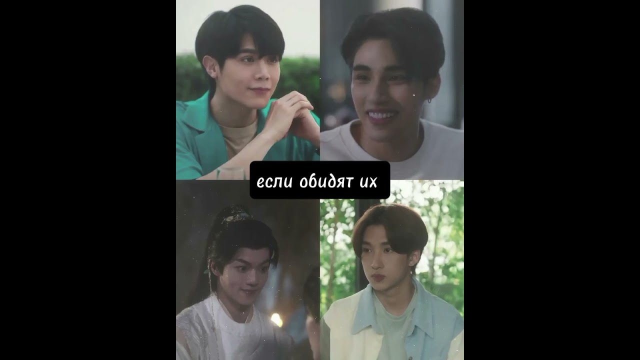 #bl #лакорны #яой 🌈❤️&zwj;🔥🔞