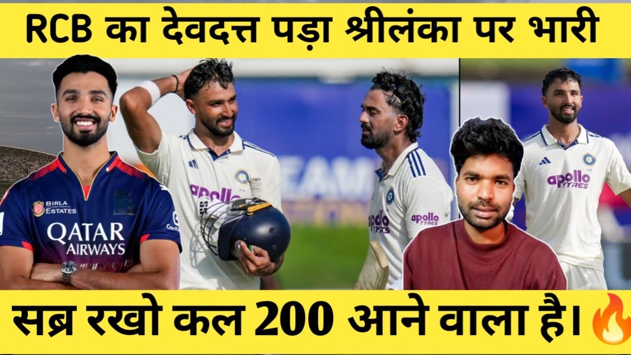 Devdutt Padikkal 100 Against Sri Lanka! 😱🔥 Kya Kal Ayega 200? | IND vs SL Test Match 2026 Live