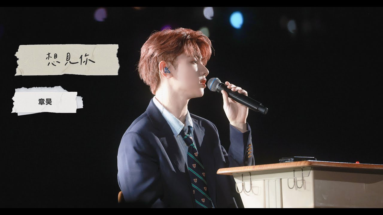 [4K] FANCAM  240413 GOLDEN WAVE in TAIWAN 想見你 장하오 ZHANGHAO FOCUS 직캠