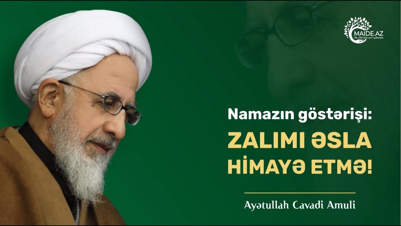 Namazın göstərişi: Zalımı əsla himayə etmə! - Ayətullah Cavadi Amuli