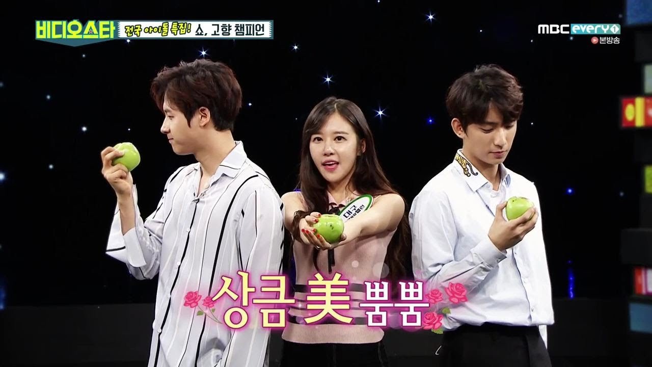 비디오 스타 E60 170829