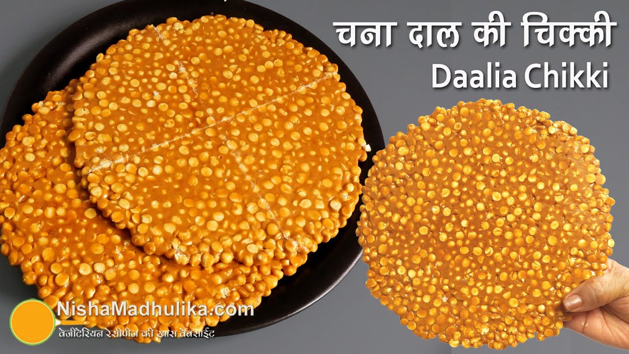 चना दाल चिक्की-कुरकुरी गुड़ वाली मिठाई जो मिनटों में बने-Roasted Chana Chikki–Crispy Candy 4 Winter