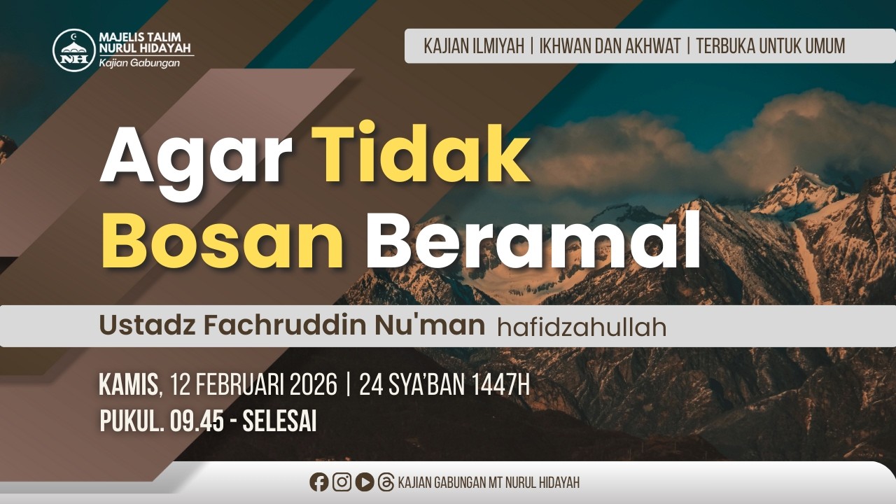 Agar Tidak Bosan Beramal |  Ustadz Fachruddin Nu'man  حَفِظَهُ الله تعالى