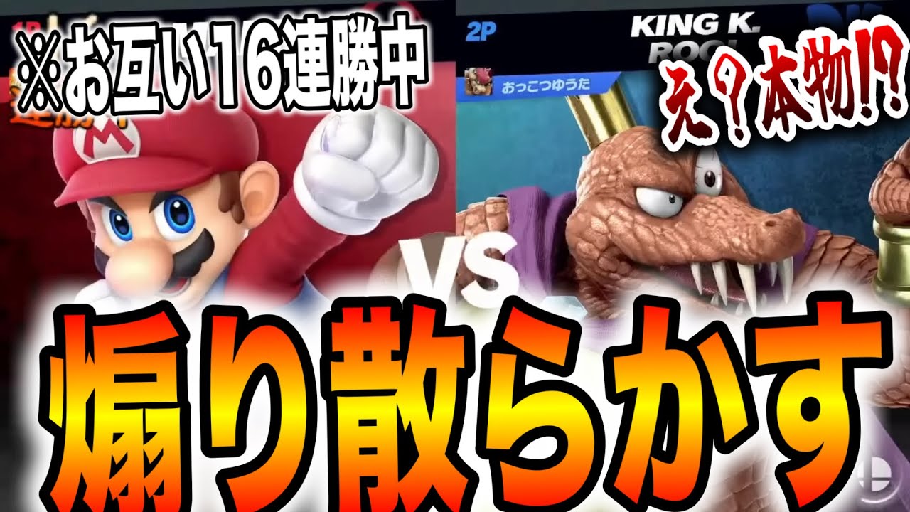 【VSカモ】VIPで無双してたらまさかの