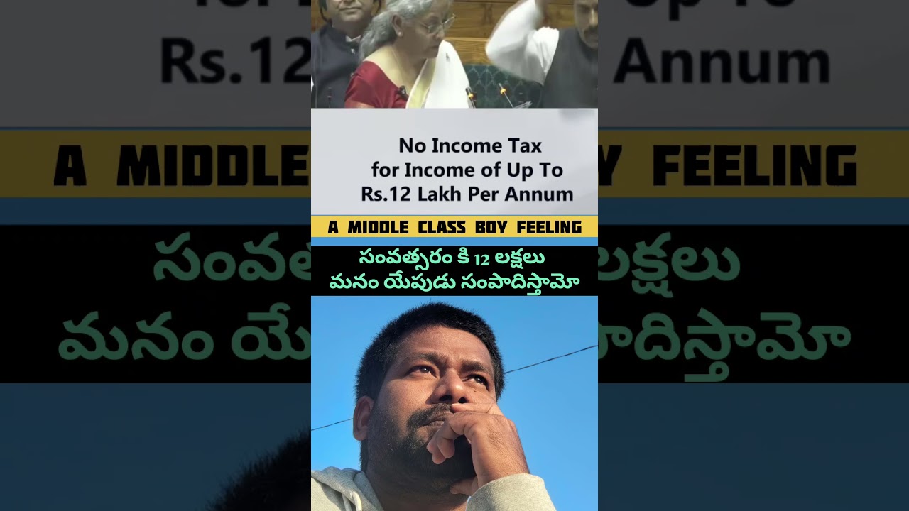 Middle Class vadiki tax apatiki cut avadh #budget2025 #nirmalasitharaman #centralbudget