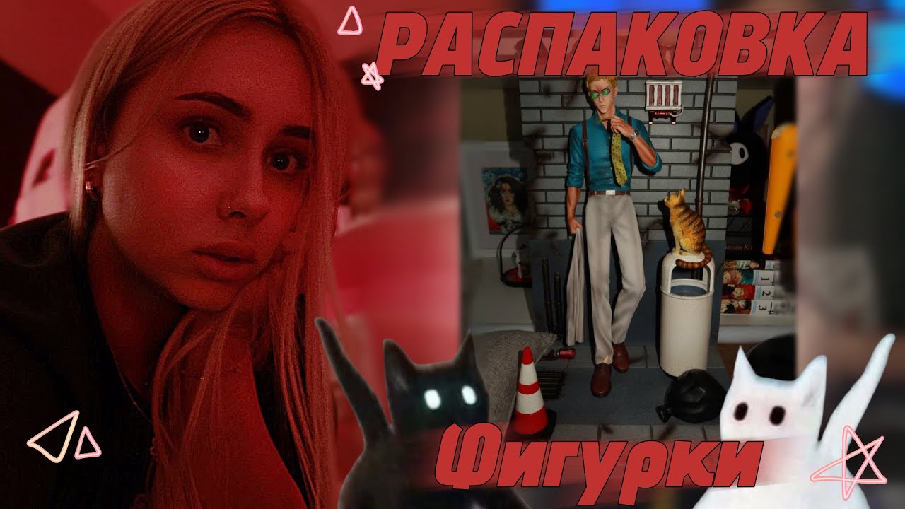 РАСПАКОВКА ФИГУРКИ Нанами За 30 тысяч с Ксюшей Кобой 
