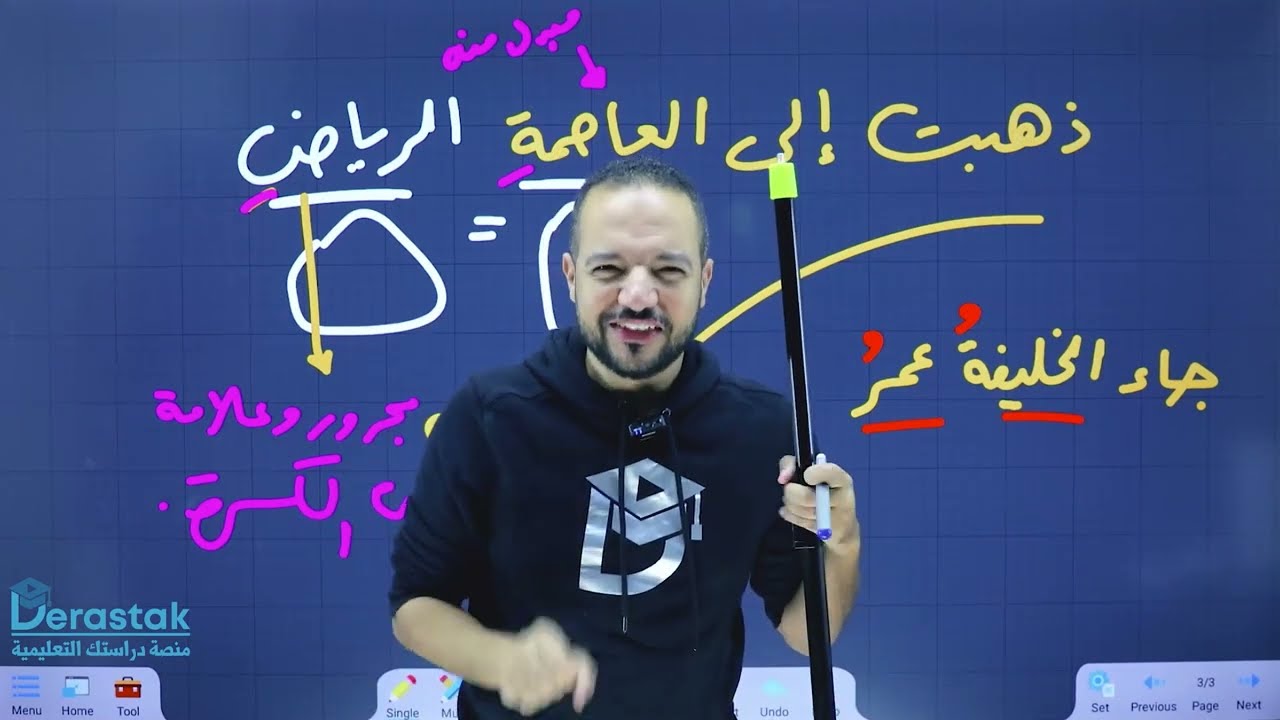 البدل || د. محمد محروس