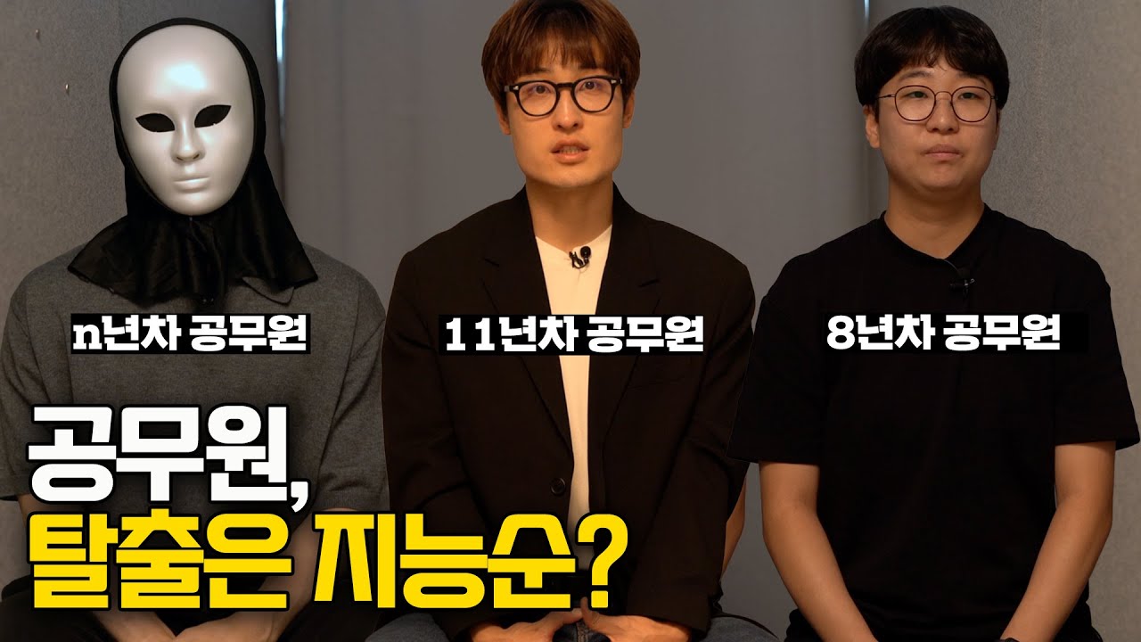 공무원이 또 숨진 채 발견됐다 | THE BOX