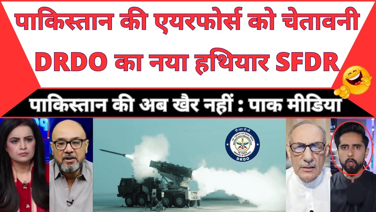 Alert Pakistan! DRDO SFDR Powers Deadly Beyond-Visual-Range Missiles!| MBM News