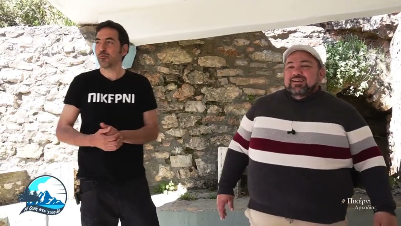 Το σπήλαιο, η πηγή και η στοά στον Άγιο Νικόλαο του Γκλήμη στο Πικέρνι Αρκαδίας - 