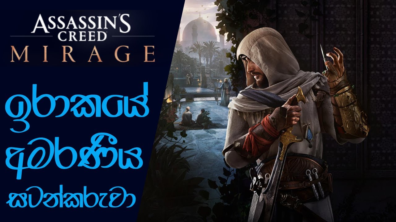 Assassin’s Creed Mirage brings the series back to its roots | AC Mirage Trailer Breakdown (2022)