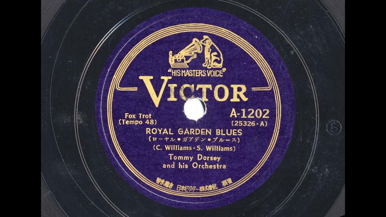 Royal Garden Blues-Tommy Dorsey and His Orchestra (1936) Japanese pressing