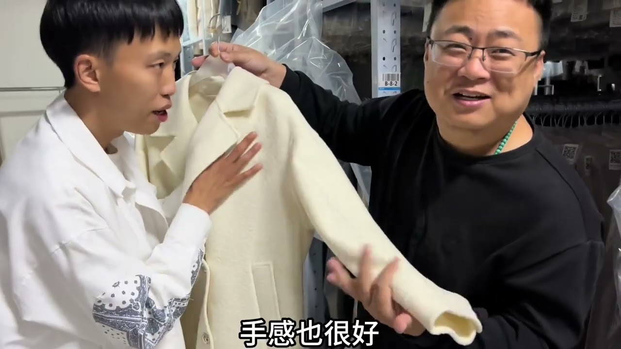 给钱就卖？品牌轻奢几千的羊绒大衣，反季清货才小百？操作真疯狂 #羊绒大衣清仓 #羊绒大衣生产基地