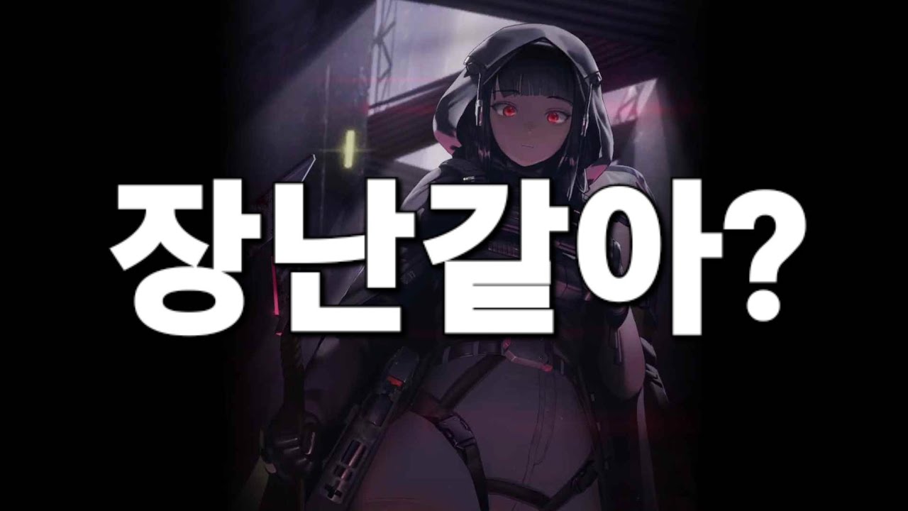 인간적인 D 에피소드 1~5 [니케]