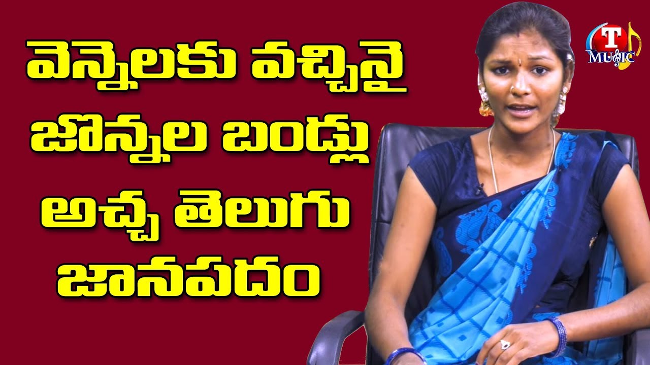 Folk Singer Manisha Folk Songs | Telangana Folk Songs | Palle Patalu Telugu | Top Telugu Music