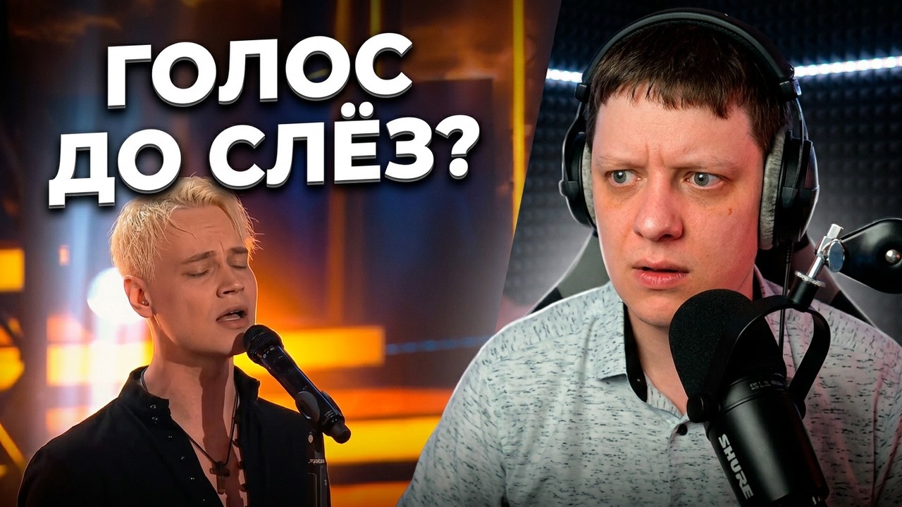 ЧЁРНЫЙ ВОРОН (шоу Андрея Малахова «Песни от всей души» 9 мая 2024 года) | Реакция на SHAMAN