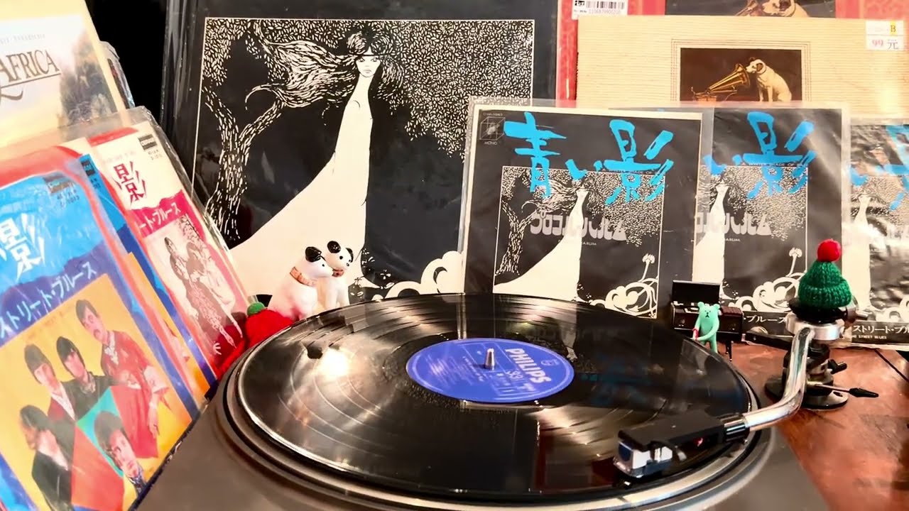 🎸Procol Harum～A Whiter Shade of Pale 🎸