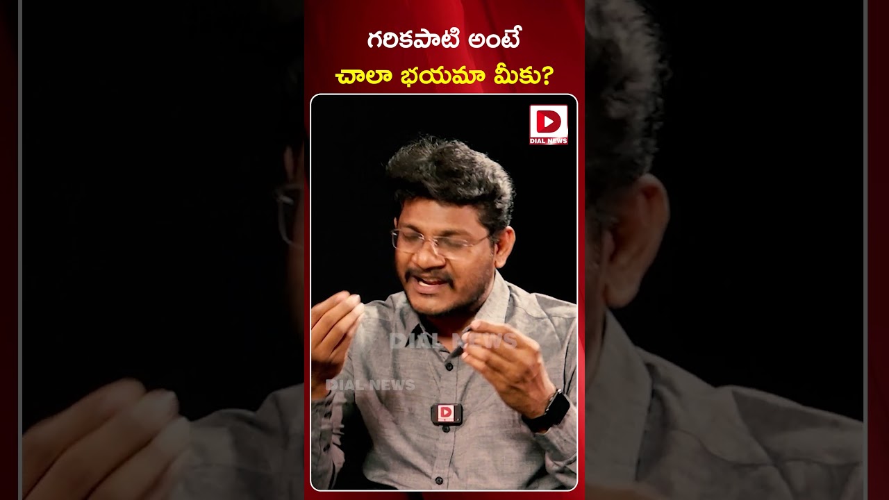 గరికపాటి అంటే చాలా భయమా మీకు | Radha Manohar Das Latest Interview | Vijay Sadhu | Jai Hindu