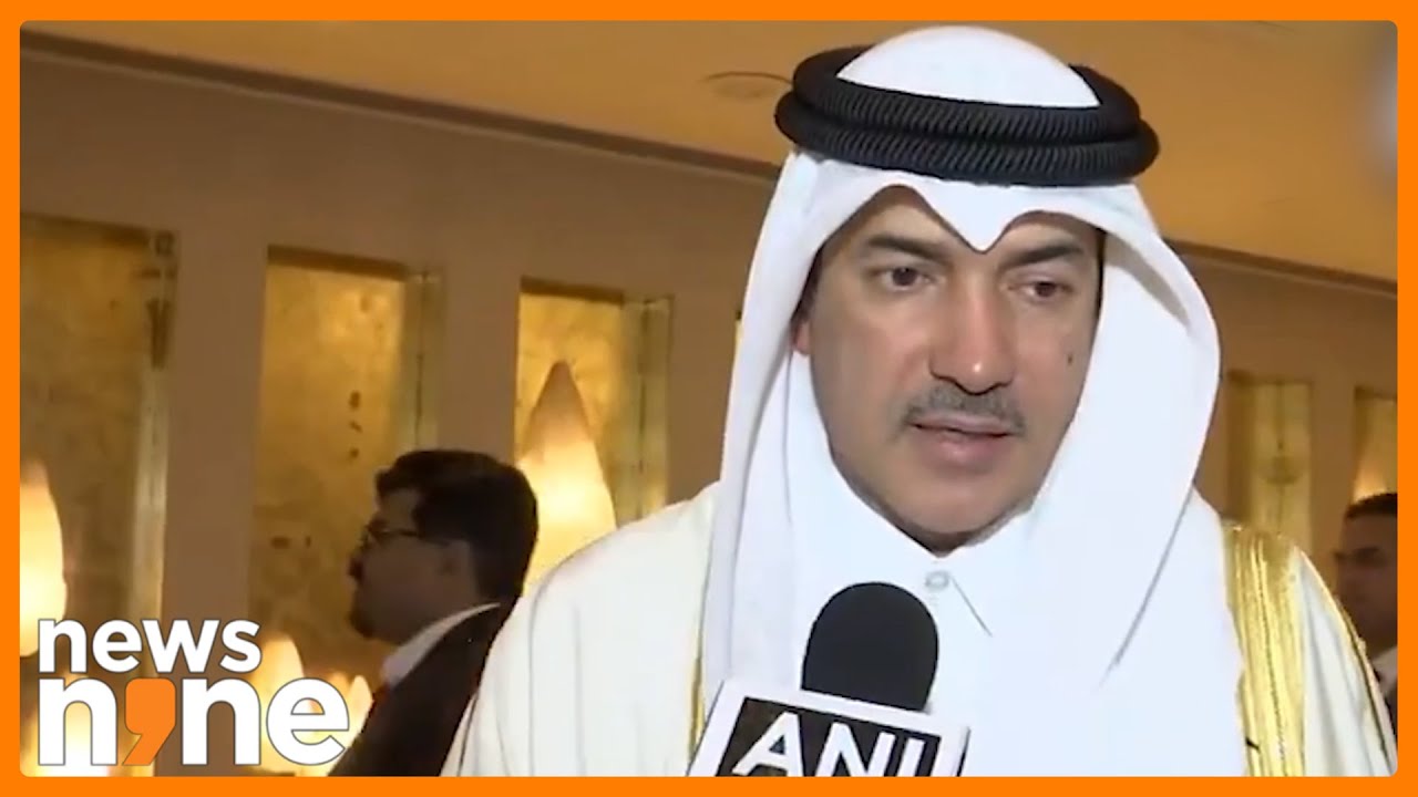 Qatar Minister on Strengthening India-Qatar Ties | Trade, Investment & Future Partnerships | News9