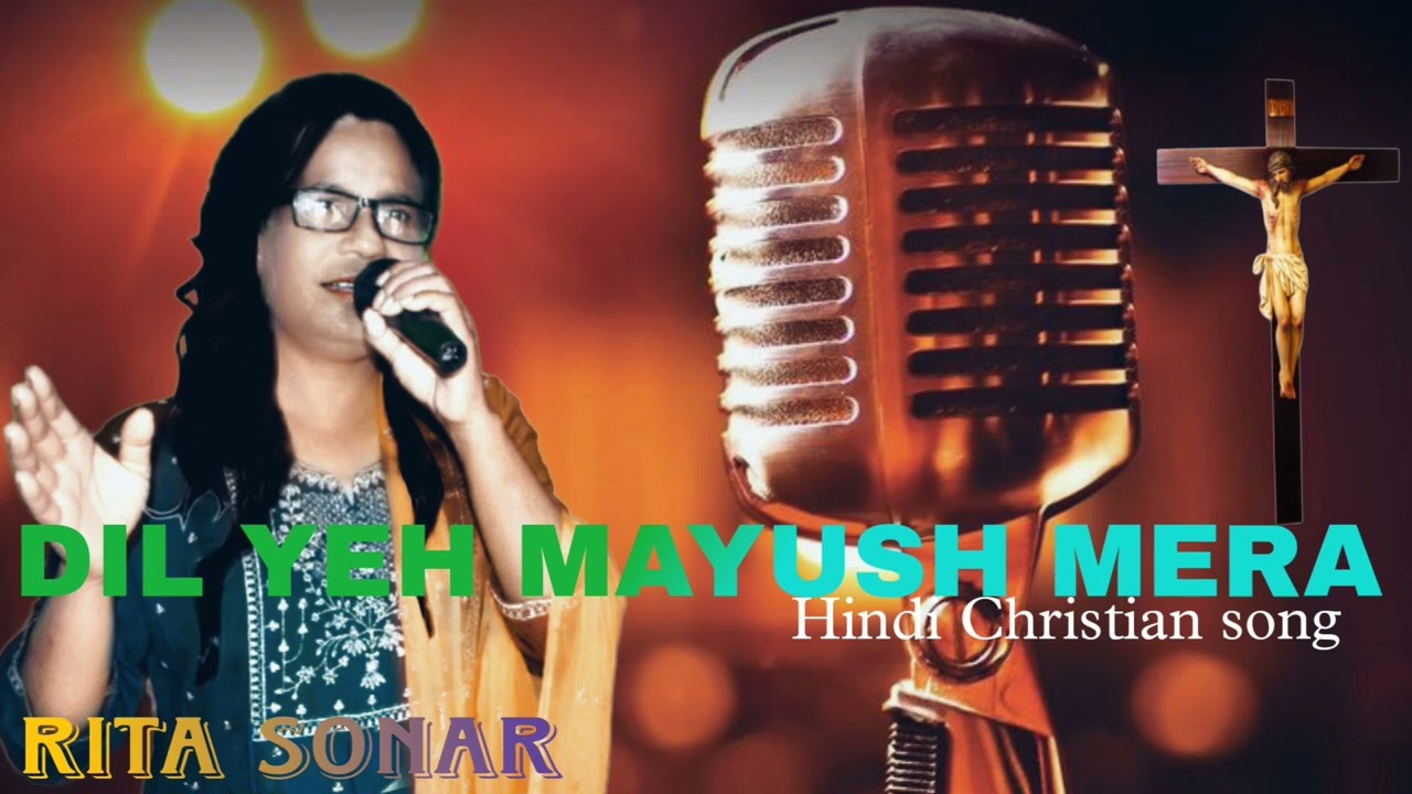 DIL YEH MAYUSH MERA(Hindi Christian song) Rita sonar