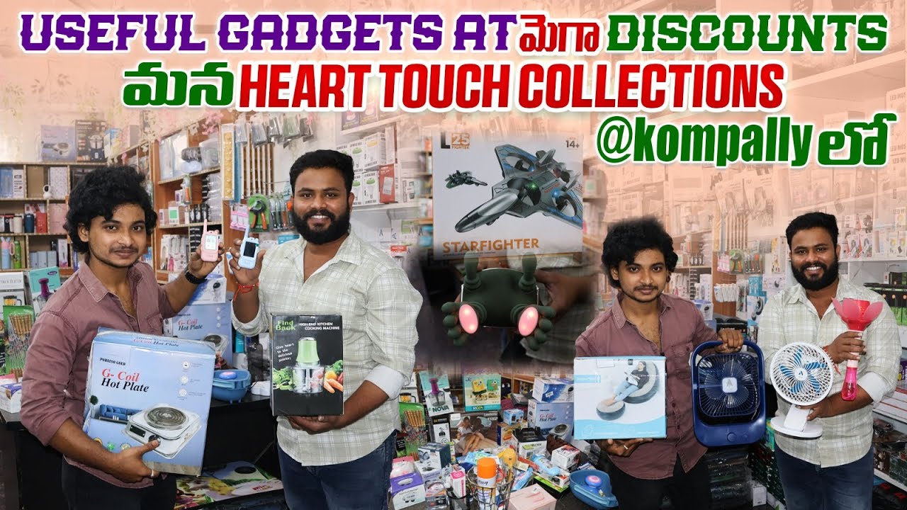 Useful gadgets at మెగా Discounts మన Heart Touch Collections @kompally లో #usefulgadgets