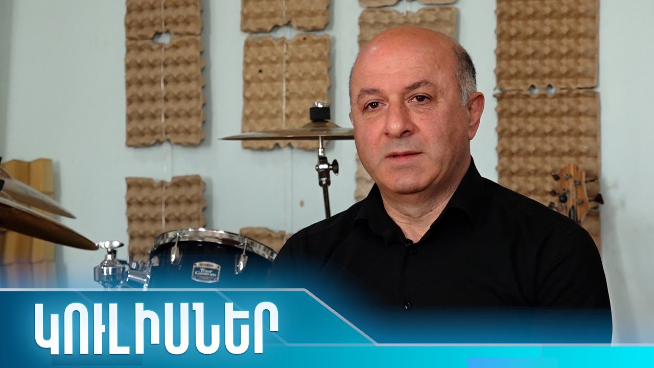 Կուլիսներ. 