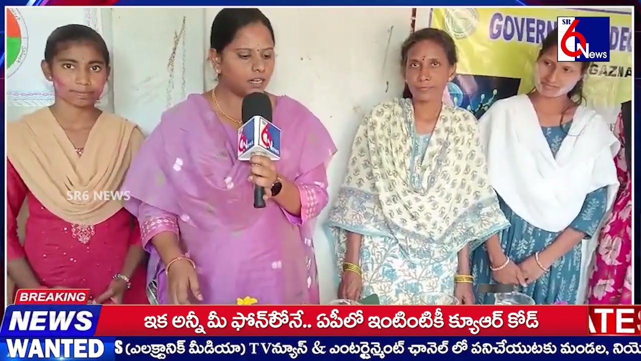 SR6NEWS ||కాగజ్ నగర్ ప్రభుత్వ డిగ్రీ కళాశాలలో జాతీయ సైన్స్ దినోత్సవం