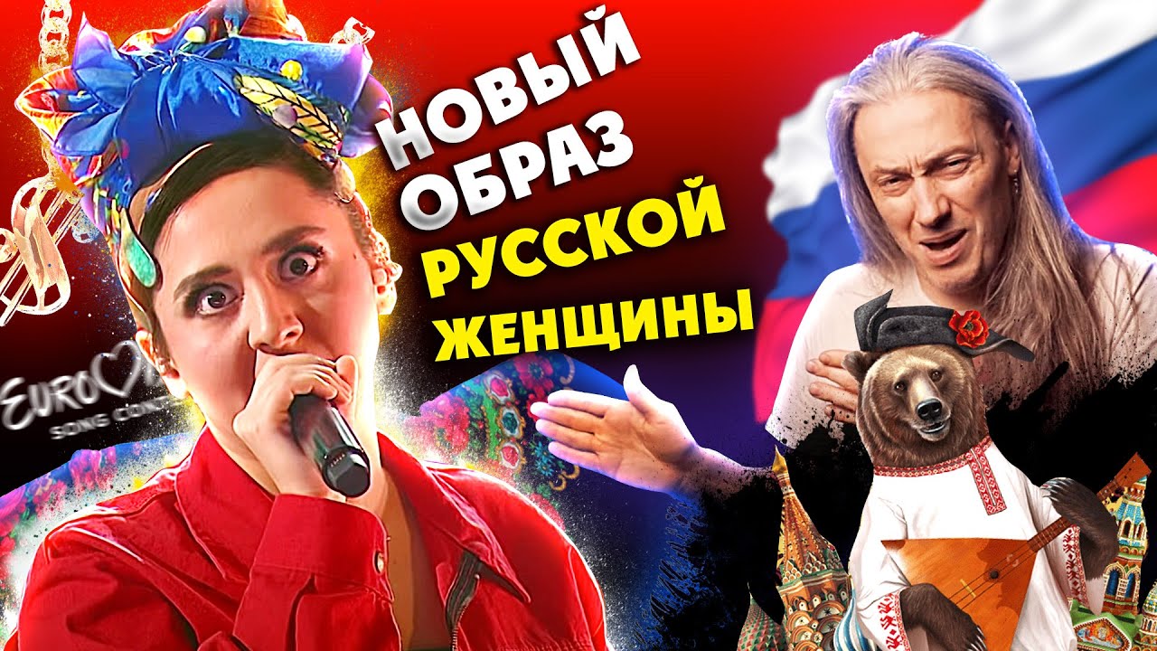 Манижа - ДЫРКА В БЕЗДНУ | Пещера разверзлась | Реакция Manizha - Russian Woman | ЕВРОВИДЕНИЕ 2021