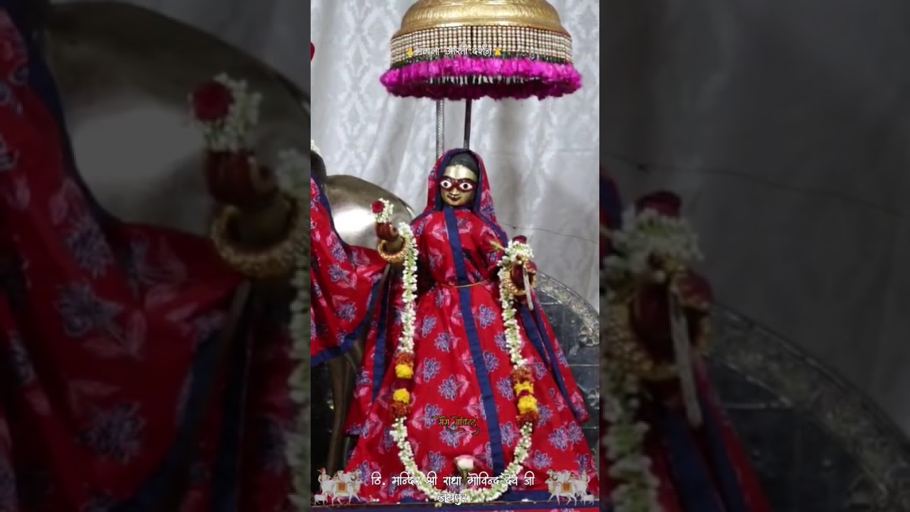 26/09/2025 Mangla Aarti GovindDevji Jaipur Aaj ke live Darshan #manglaartitoday #manglaarti26092025