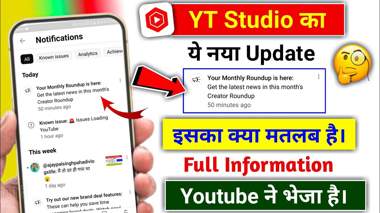 Your Monthly Roundup is here: Get the latest news in this month's Creator Roundup Kya Hai yt studio