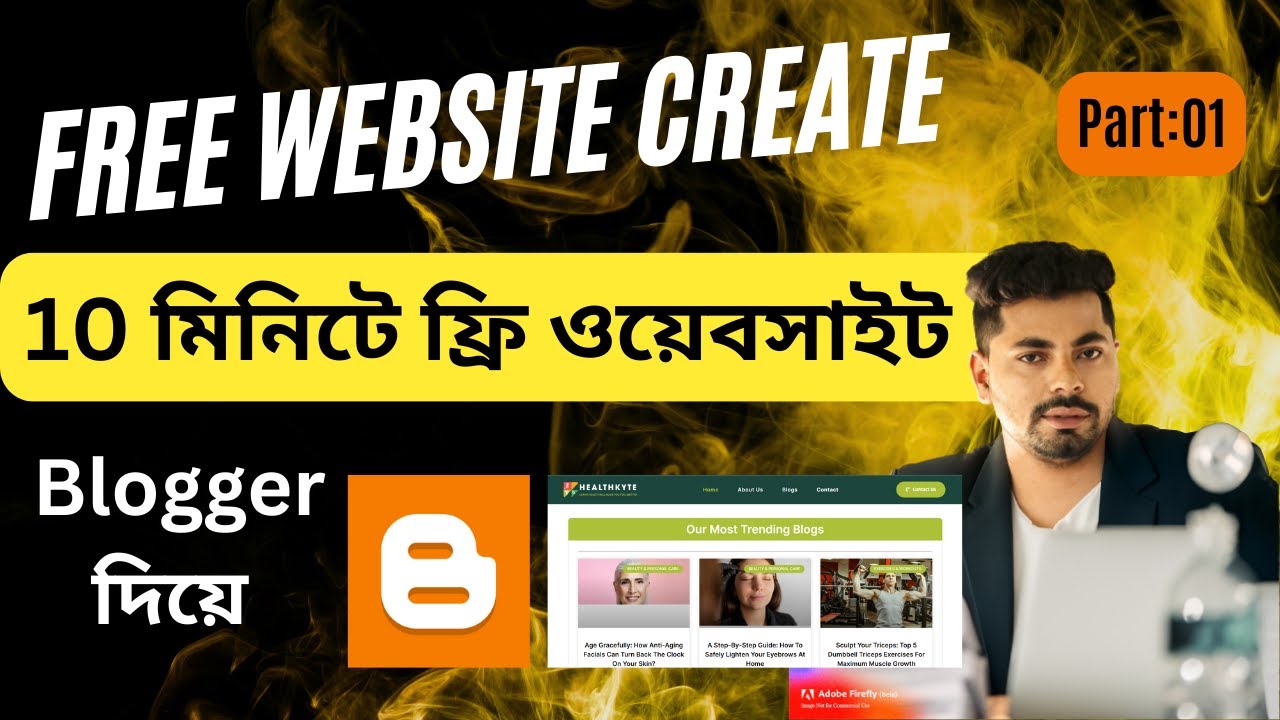 ফ্রিতে ওয়েবসাইট তৈরী করুন নিজেই blogger website create bangla | blogger/Blogspot Free website create