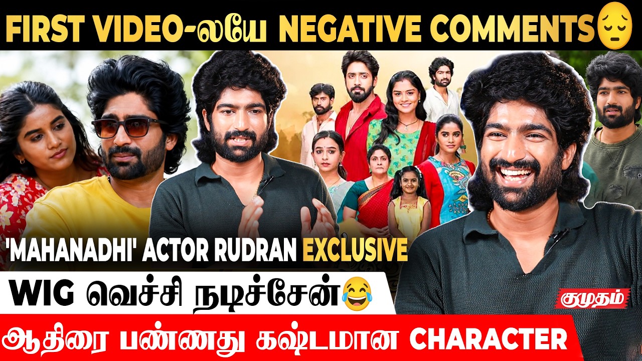 25 வருஷமா என்னை யாருக்கும் அடையாளம் தெரியல🙂 | Actor Rudran Exclusive Interview | Mahanadhi Serial
