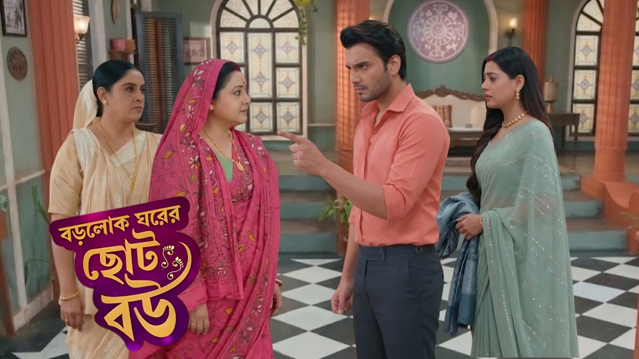 অহনার পাশে দাঁড়িয়ে কাকি ও পিসিকে পালটা জবাব দিলো অর্জুন । বড়োলোক ঘরের ছোট বউ আজকের পর্ব - Explain