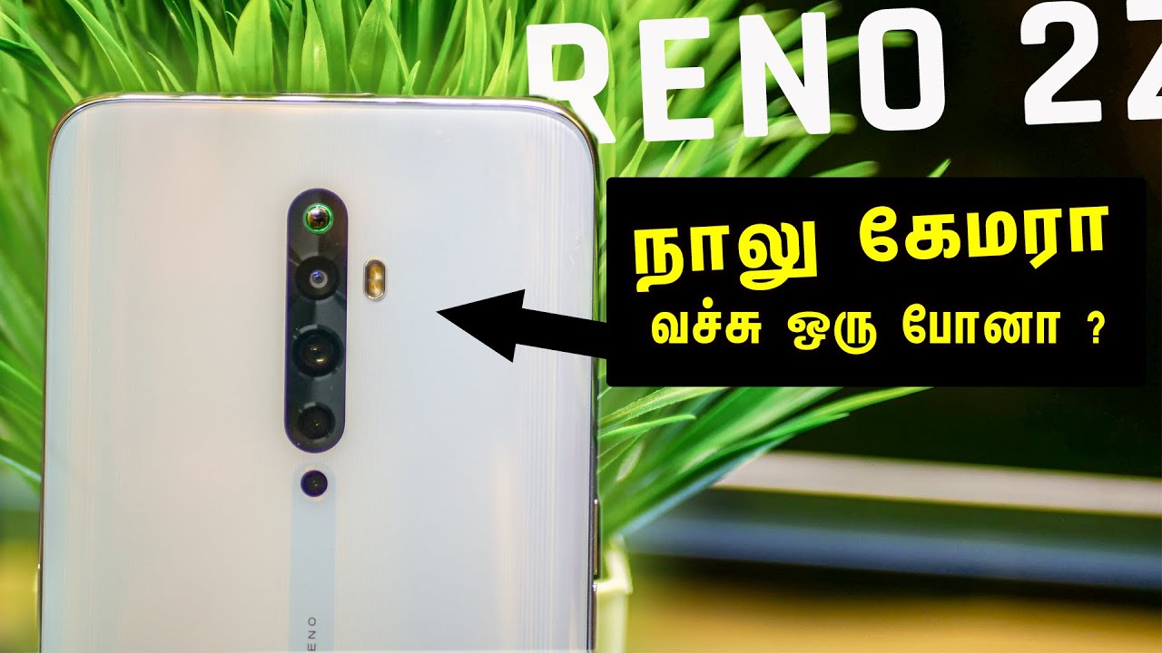 Oppo Reno 2Z Unboxing Quick Review in Tamil Today