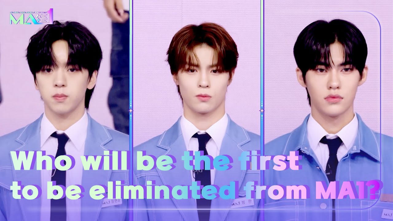 Who will be the first to be eliminated from MA1? [MAKEMATE1 : EP. 6-1]ㅣKBS WORLD TV 240619