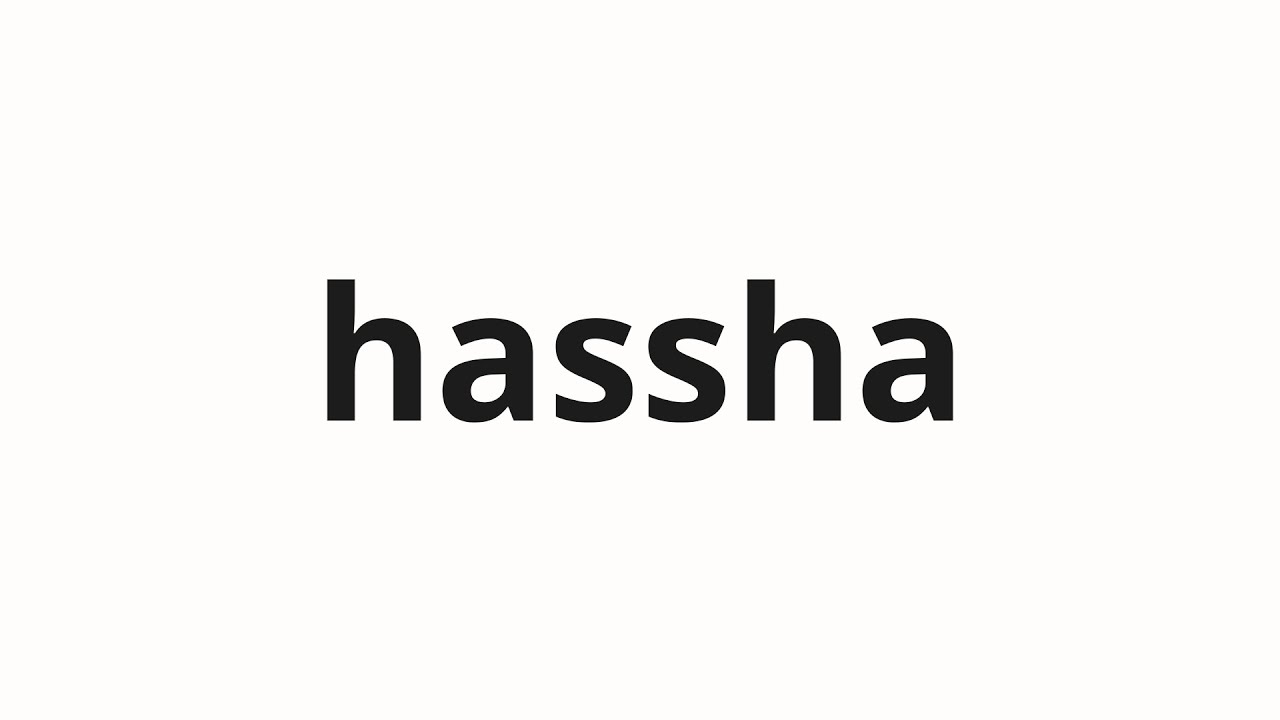 How to pronounce hassha | 発車 (Departure in Japanese)