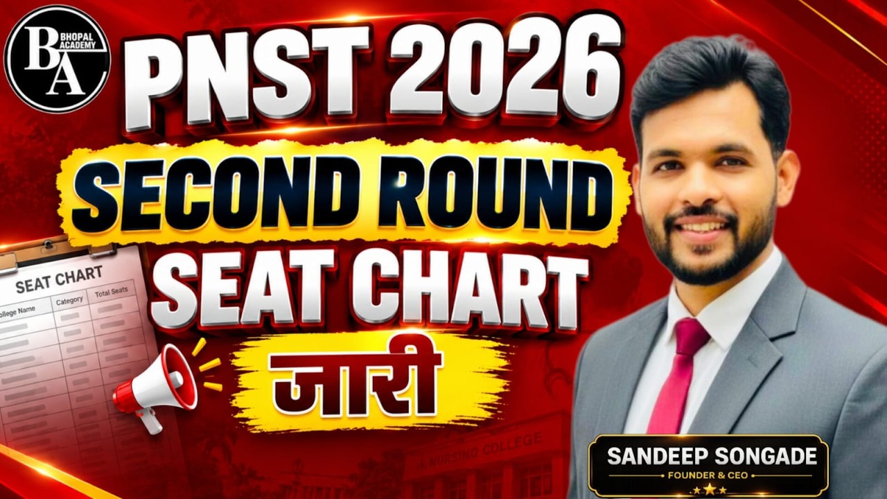 MP PNST |  SECOND ROUND SEAT CHART | PNST 2027 | DME | DHS | COUNSELLING #pnst2026#pnst #cutoff
