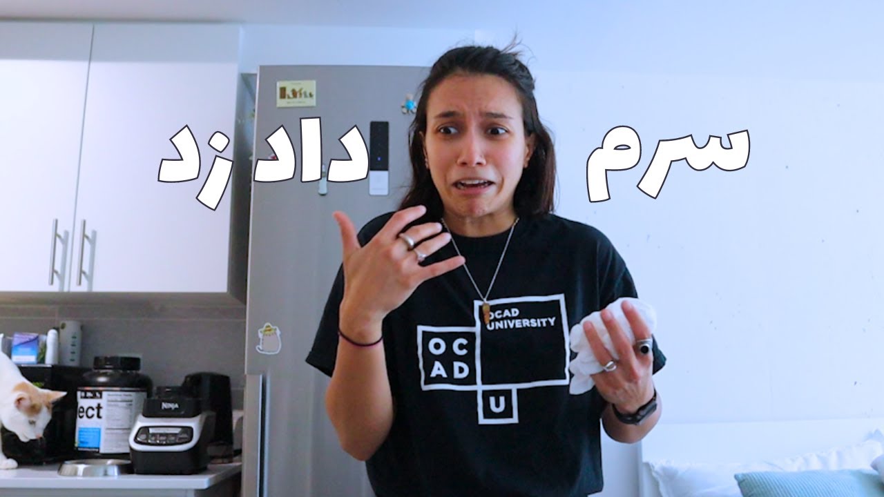 Getting my life together *انجام دادن تمام کارهای روز *متیویشن